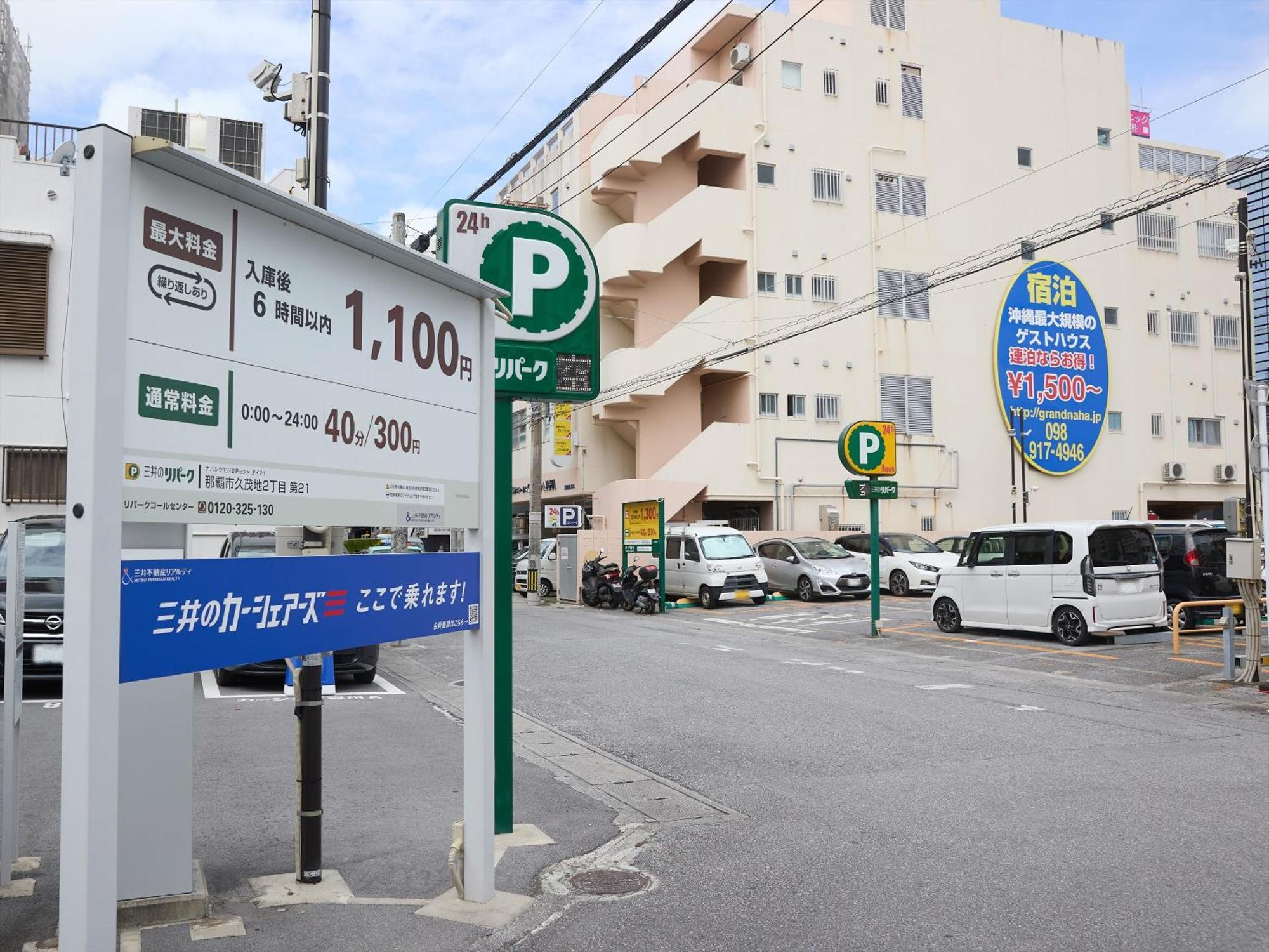 Guest House Grand Naha Exteriér fotografie