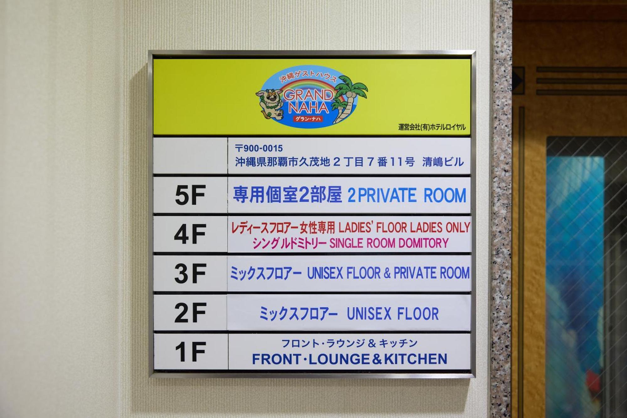 Guest House Grand Naha Exteriér fotografie